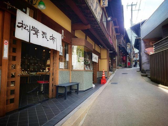 Merveille Arima Hotel Kobe